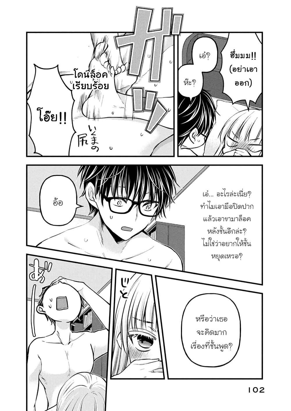 Manga-lc-com อ่านมังงะ อ่านการ์ตูน ออนไลน์ ฟรี Mijuku na Futari de Gozaimasu ga ตอนที่ 1 2 3 4 5 6 7 8 9 10 11 12 13 14 ฟรี ไม่มีโฆษณา Manga-lc - อ่าน มังงะ อ่าน การ์ตูน ออนไลน์ อ่านมังงะ ฟรี