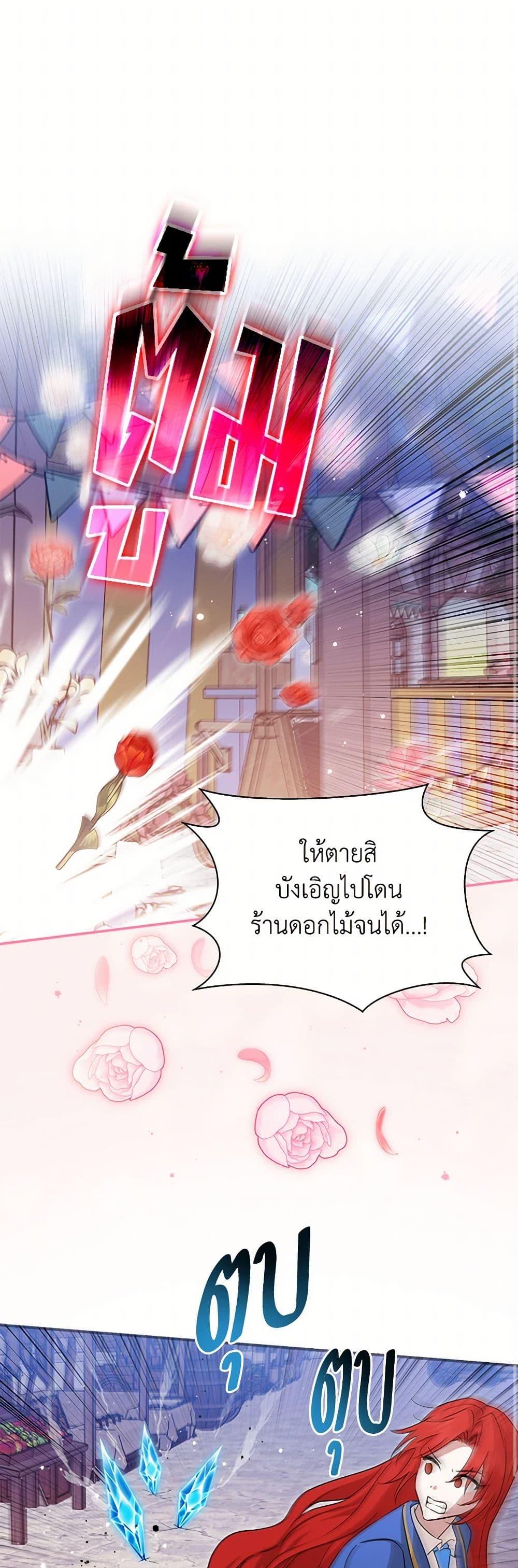 Manga-lc-com อ่านมังงะ อ่านการ์ตูน ออนไลน์ ฟรี The Countdown of My Death Is Spamming My Status Window ตอนที่ 1 2 3 4 5 6 7 8 9 10 11 12 13 14 ฟรี ไม่มีโฆษณา Manga-lc - อ่าน มังงะ อ่าน การ์ตูน ออนไลน์ อ่านมังงะ ฟรี