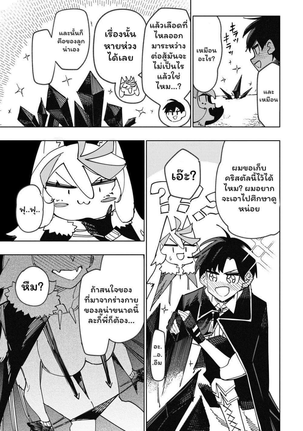 Manga-lc-com อ่านมังงะ อ่านการ์ตูน ออนไลน์ ฟรี Tsuihousareta Renkinjutsushi wa Mujikaku ni Densetsu to Naru Yandere Imouto (Oukoku no Shugoryuu) to Issho ni Henkyou de Shiawase ni Kurashimasu! ตอนที่ 1 2 3 4 5 6 7 8 9 10 11 12 13 14 ฟรี ไม่มีโฆษณา Manga-lc - อ่าน มังงะ อ่าน การ์ตูน ออนไลน์ อ่านมังงะ ฟรี