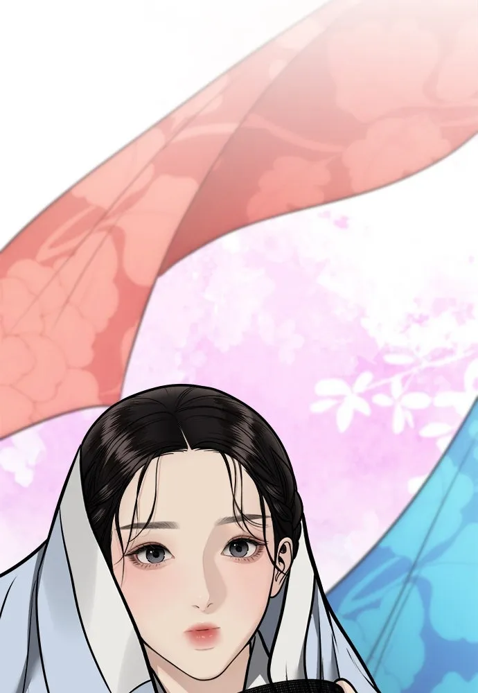 ความลับของสาวร่างทรง ตอนที่ 48 รูปที่ 32