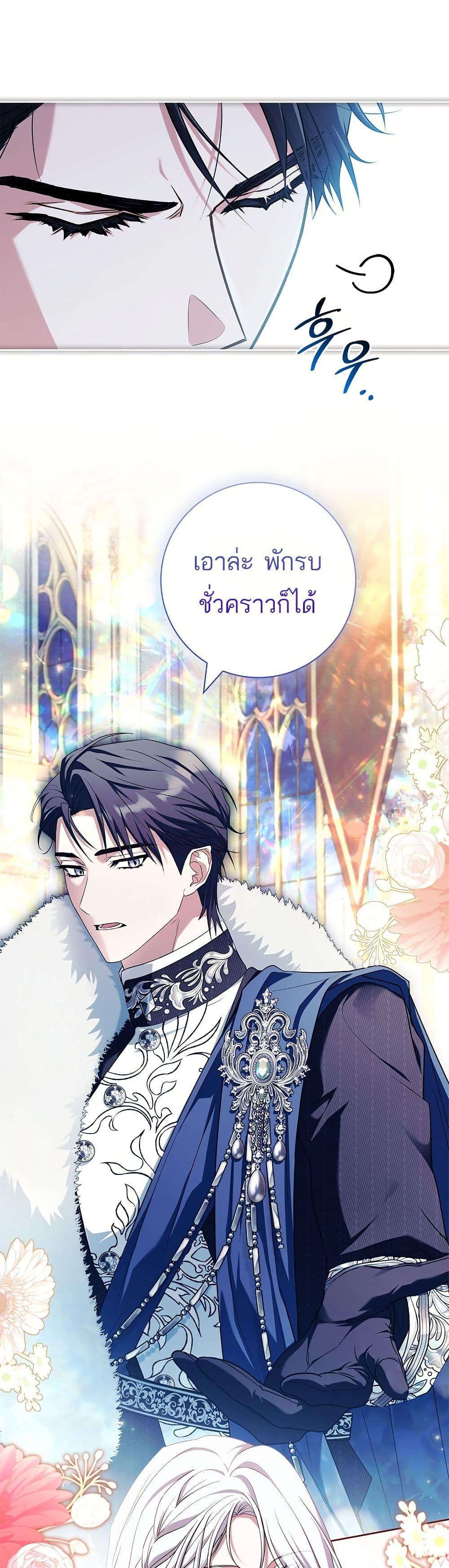 Manga-lc-com อ่านมังงะ อ่านการ์ตูน ออนไลน์ ฟรี Honey, Why Can’t We Get a Divorce ตอนที่ 1 2 3 4 5 6 7 8 9 10 11 12 13 14 ฟรี ไม่มีโฆษณา Manga-lc - อ่าน มังงะ อ่าน การ์ตูน ออนไลน์ อ่านมังงะ ฟรี