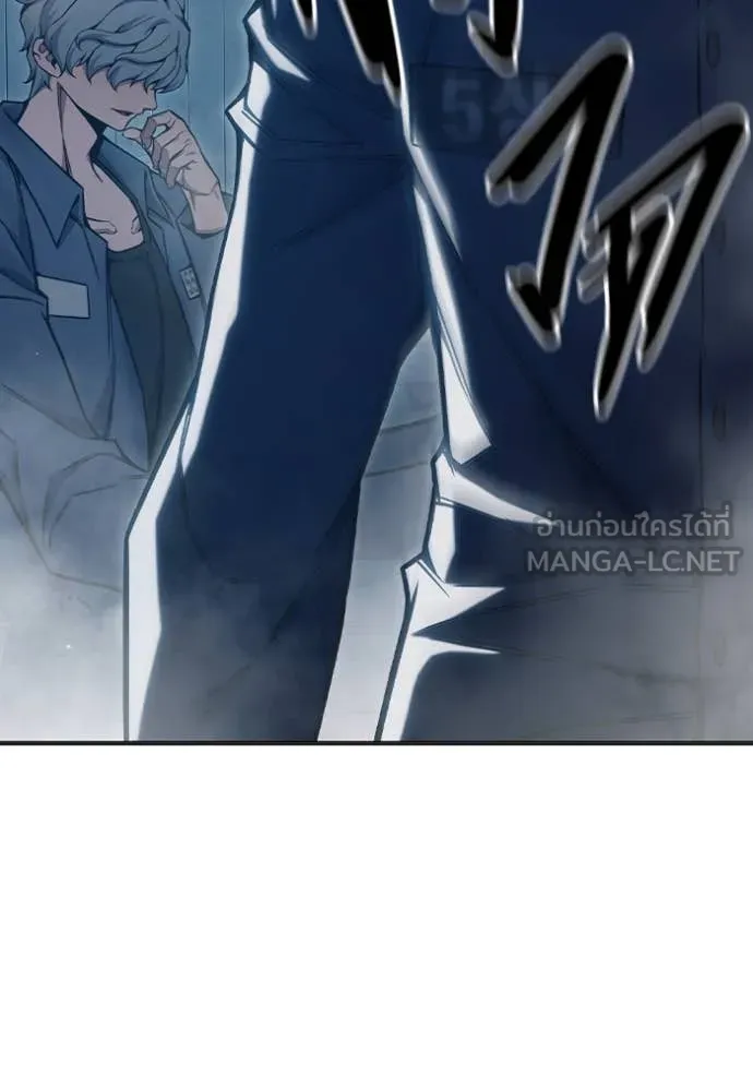 เยาวชนคนคุก ตอนที่ 52 รูปที่ 229