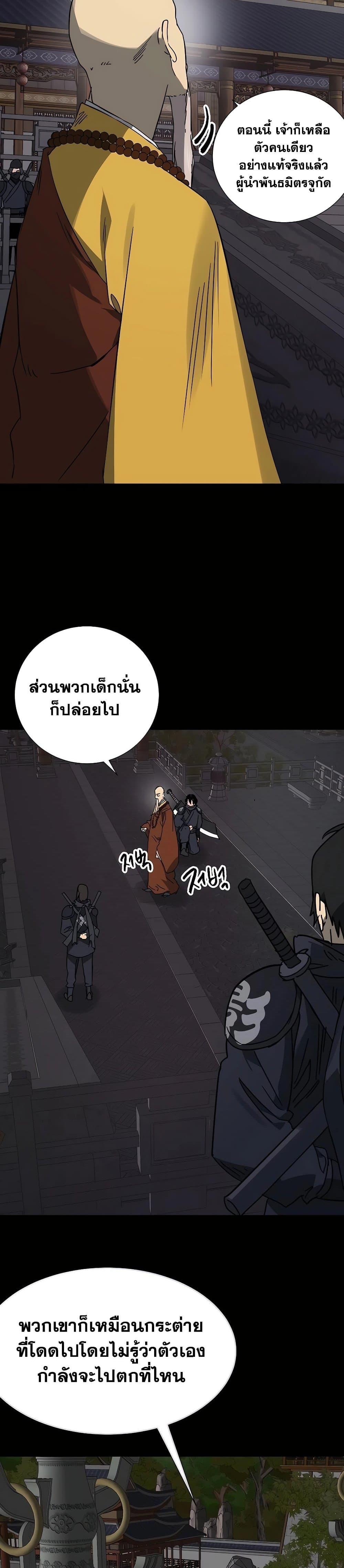Manga-lc-com อ่านมังงะ อ่านการ์ตูน ออนไลน์ ฟรี Infinite Level Up in Murim ตอนที่ 1 2 3 4 5 6 7 8 9 10 11 12 13 14 ฟรี ไม่มีโฆษณา Manga-lc - อ่าน มังงะ อ่าน การ์ตูน ออนไลน์ อ่านมังงะ ฟรี