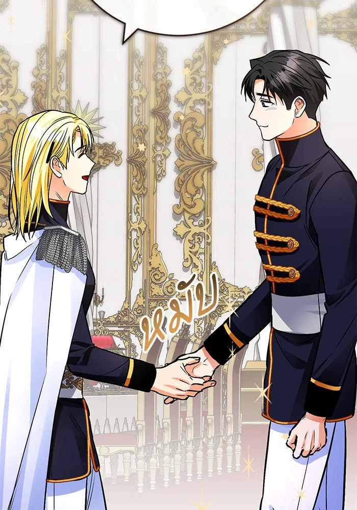 บุตรีดยุกขอไม่แต่งงานbrกับหนุ่มในฝัน ตอนที่ 106 (ตอนจบ) รูปที่ 115