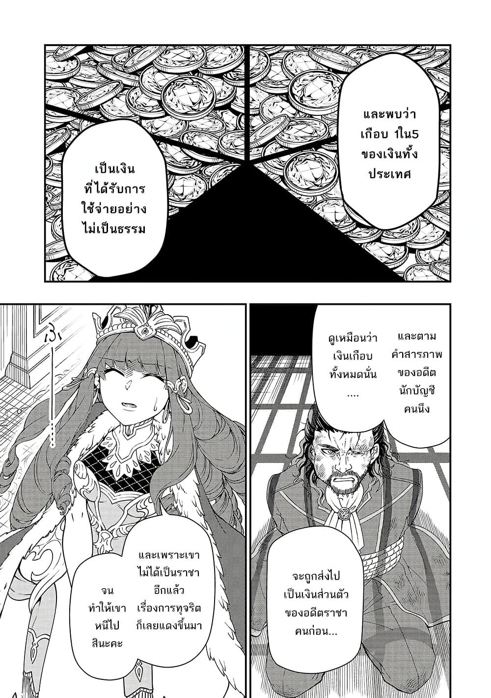 Manga-lc-com อ่านมังงะ อ่านการ์ตูน ออนไลน์ ฟรี Chillin Different World Life of the Ex-Brave Canditate was Cheat from Lv2 ตอนที่ 1 2 3 4 5 6 7 8 9 10 11 12 13 14 ฟรี ไม่มีโฆษณา Manga-lc - อ่าน มังงะ อ่าน การ์ตูน ออนไลน์ อ่านมังงะ ฟรี