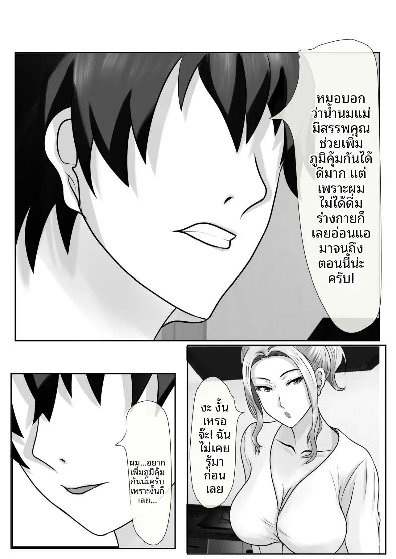 Doujin-Lc- อ่าน โดจิน มังฮวา เกาหลี ญี่ปุ่น จีน แปลไทย เกมชะโลมน้ำเชื้อของบ้านทาจิบานะ [Piyokiyo] ตอนที่ 1 2 3 4 5 6 7 8 9 10 11 12 13 14 ฟรี ไม่มีโฆษณา อ่าน โดจิน Manhwa เกาหลี ญี่ปุ่น จีน เรามีครบ คัดมาให้เน้นๆ โดจิน 18+ รับประกันความฟินโดย  Doujin Lc
