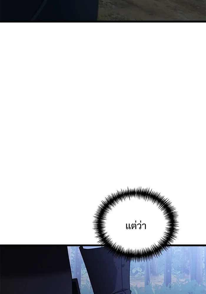 อัศวินดำล่าท้าเวลา ตอนที่ 63 รูปที่ 56