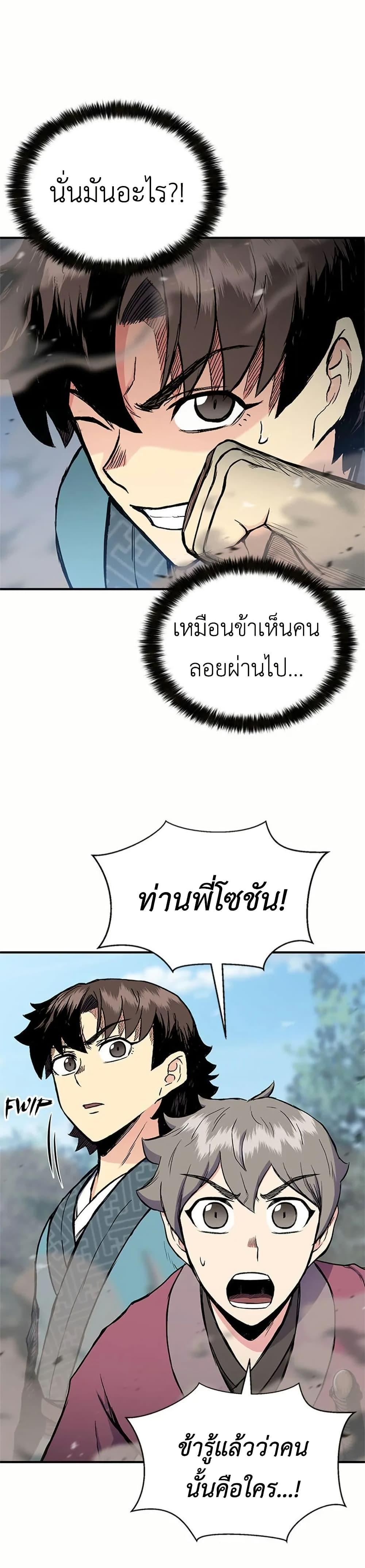 Manga-lc-com อ่านมังงะ อ่านการ์ตูน ออนไลน์ ฟรี Master of the Martial Arts Library ตอนที่ 1 2 3 4 5 6 7 8 9 10 11 12 13 14 ฟรี ไม่มีโฆษณา Manga-lc - อ่าน มังงะ อ่าน การ์ตูน ออนไลน์ อ่านมังงะ ฟรี