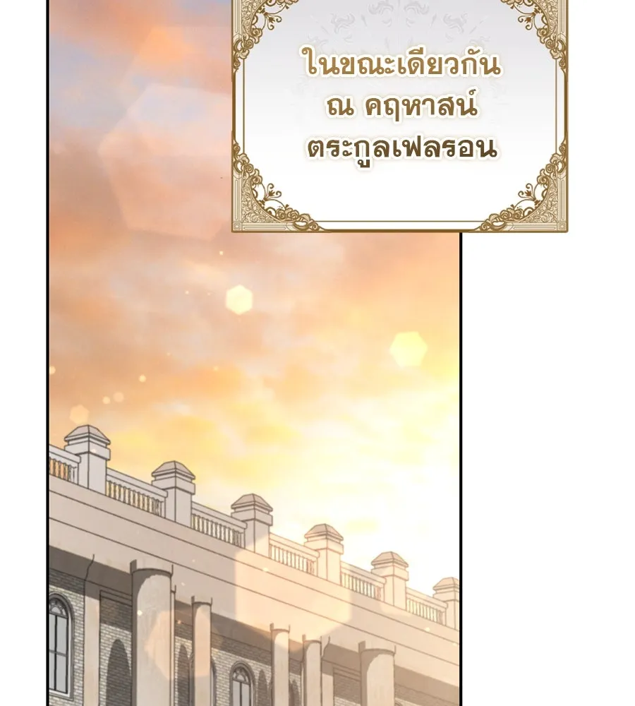 เรือนจำรัก ตอนที่ 21 รูปที่ 67