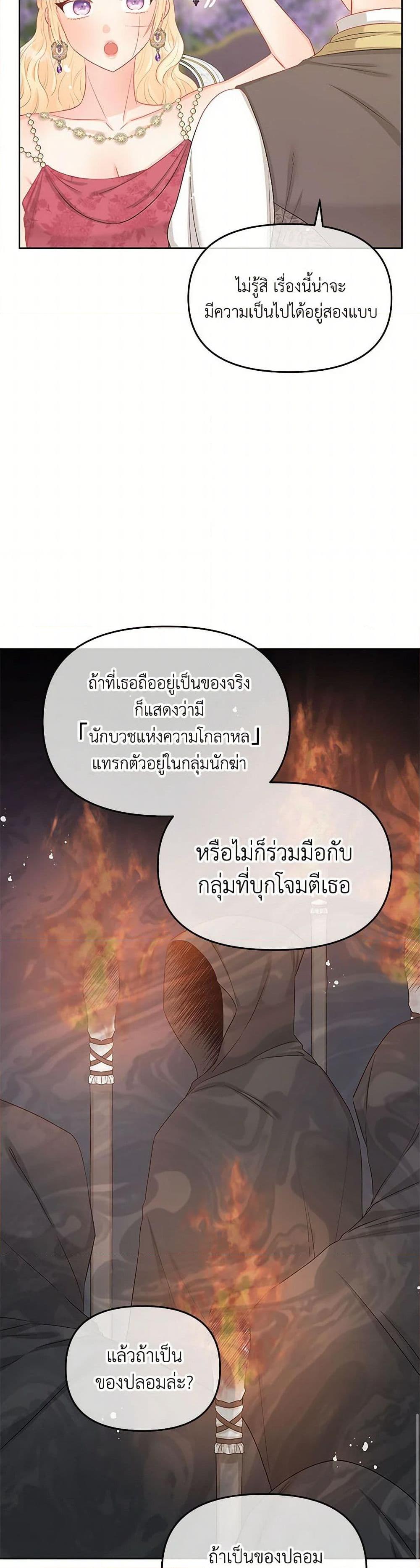 Manga-lc-com อ่านมังงะ อ่านการ์ตูน ออนไลน์ ฟรี Don’t Concern Yourself With That Book ตอนที่ 1 2 3 4 5 6 7 8 9 10 11 12 13 14 ฟรี ไม่มีโฆษณา Manga-lc - อ่าน มังงะ อ่าน การ์ตูน ออนไลน์ อ่านมังงะ ฟรี