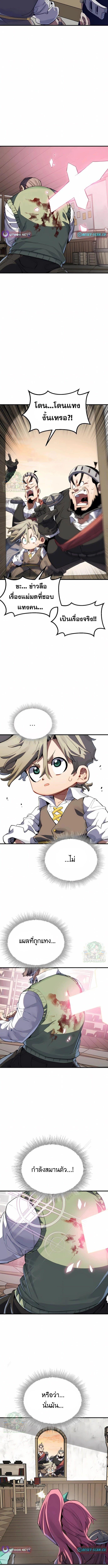 Manga-lc-com อ่านมังงะ อ่านการ์ตูน ออนไลน์ ฟรี Warrior of the Sword Heart ตอนที่ 1 2 3 4 5 6 7 8 9 10 11 12 13 14 ฟรี ไม่มีโฆษณา Manga-lc - อ่าน มังงะ อ่าน การ์ตูน ออนไลน์ อ่านมังงะ ฟรี