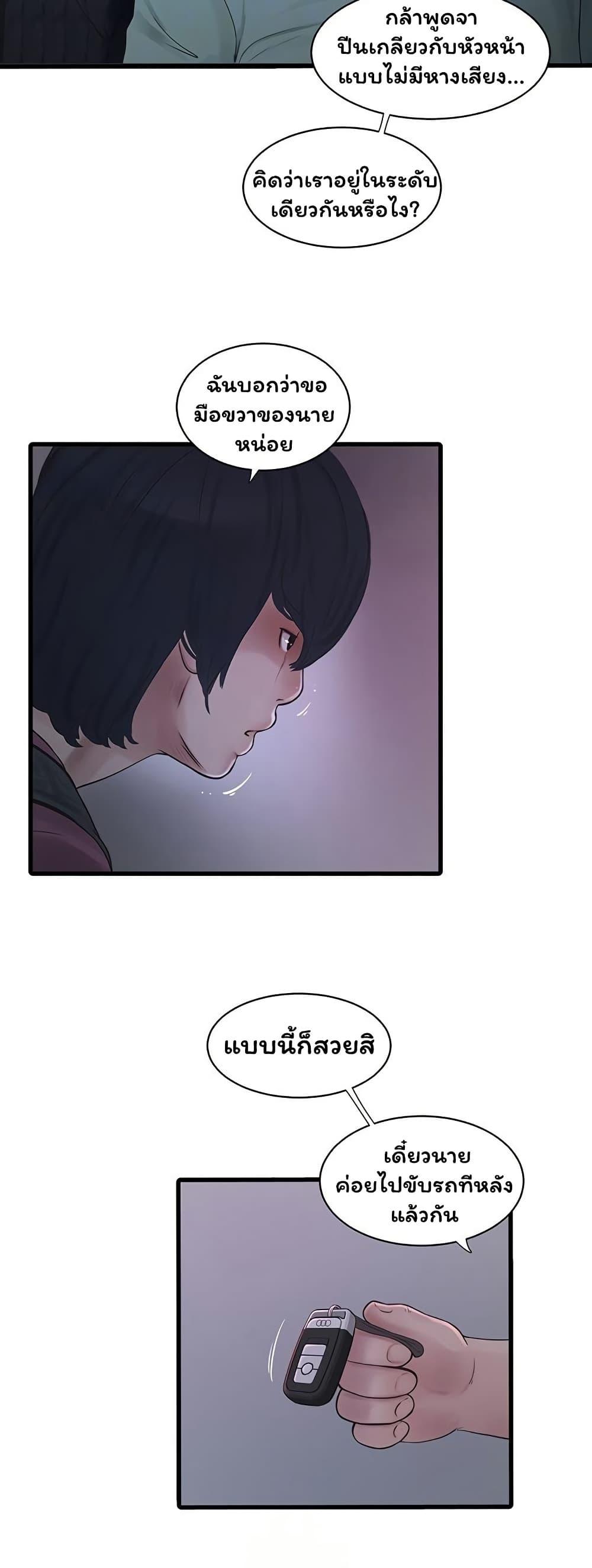 Doujin-Lc- อ่าน โดจิน มังฮวา เกาหลี ญี่ปุ่น จีน แปลไทย The Hole Diary ตอนที่ 1 2 3 4 5 6 7 8 9 10 11 12 13 14 ฟรี ไม่มีโฆษณา อ่าน โดจิน Manhwa เกาหลี ญี่ปุ่น จีน เรามีครบ คัดมาให้เน้นๆ โดจิน 18+ รับประกันความฟินโดย  Doujin Lc