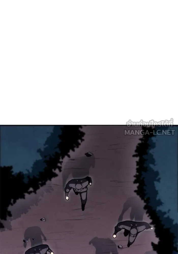 ผู้เล่นหน้าใหม่เลเวลแมกซ์ ตอนที่ 79 แขกที่ไม่ได้รับเชิญ (1) รูปที่ 69