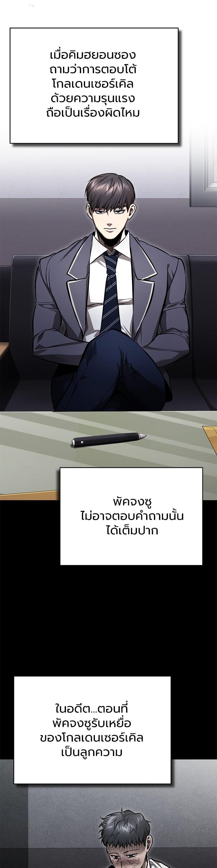 Manga-lc-com อ่านมังงะ อ่านการ์ตูน ออนไลน์ ฟรี Devil Returns To School Days ตอนที่ 1 2 3 4 5 6 7 8 9 10 11 12 13 14 ฟรี ไม่มีโฆษณา Manga-lc - อ่าน มังงะ อ่าน การ์ตูน ออนไลน์ อ่านมังงะ ฟรี