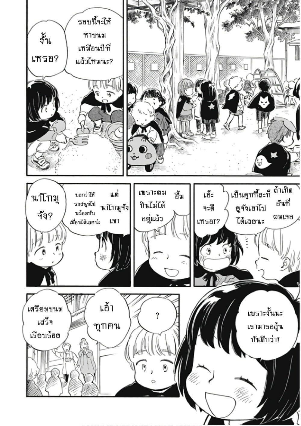 Manga-lc-com อ่านมังงะ อ่านการ์ตูน ออนไลน์ ฟรี Deaimon ตอนที่ 1 2 3 4 5 6 7 8 9 10 11 12 13 14 ฟรี ไม่มีโฆษณา Manga-lc - อ่าน มังงะ อ่าน การ์ตูน ออนไลน์ อ่านมังงะ ฟรี