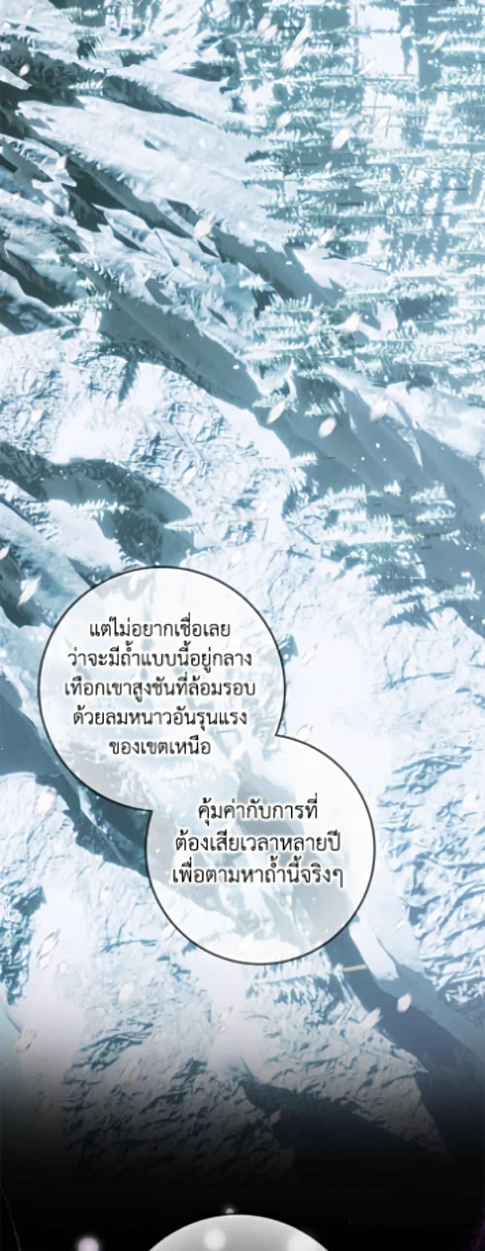 Manga-lc-com อ่านมังงะ อ่านการ์ตูน ออนไลน์ ฟรี Becoming The Villain’s Family ตอนที่ 1 2 3 4 5 6 7 8 9 10 11 12 13 14 ฟรี ไม่มีโฆษณา Manga-lc - อ่าน มังงะ อ่าน การ์ตูน ออนไลน์ อ่านมังงะ ฟรี