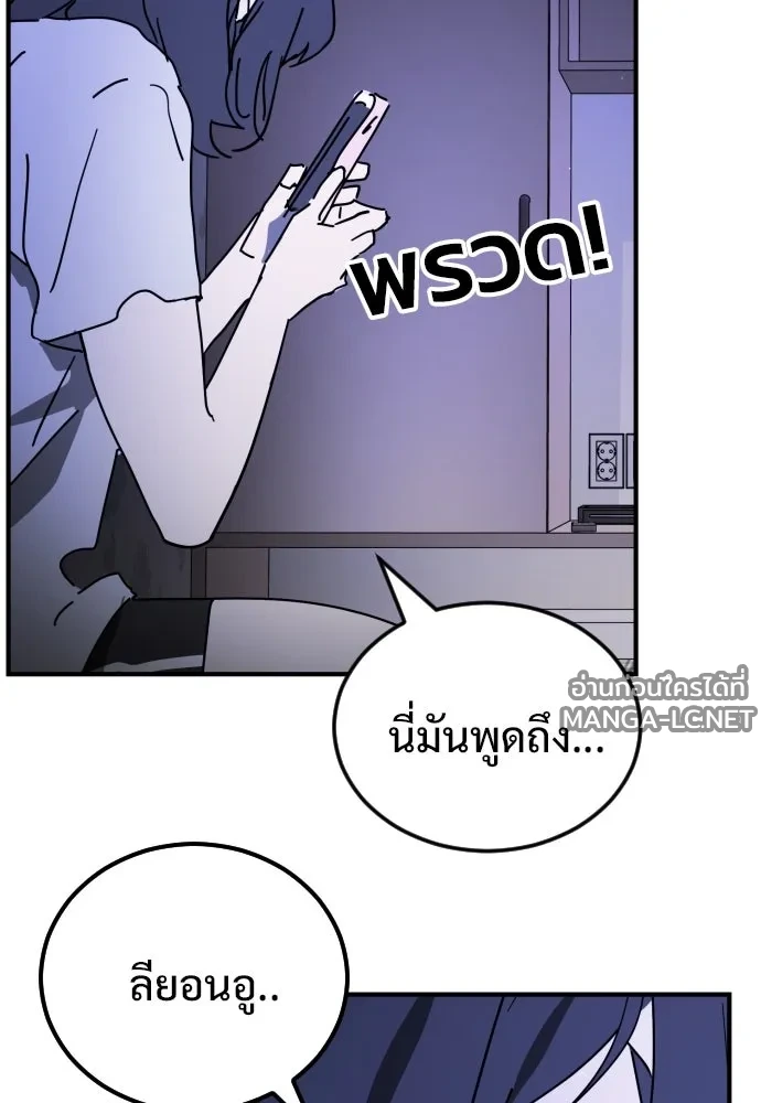Manga-lc-com อ่านมังงะ อ่านการ์ตูน ออนไลน์ ฟรี วันดีคืนดี โซลก็ ตอนที่ 1 2 3 4 5 6 7 8 9 10 11 12 13 14 ฟรี ไม่มีโฆษณา Manga-lc - อ่าน มังงะ อ่าน การ์ตูน ออนไลน์ อ่านมังงะ ฟรี