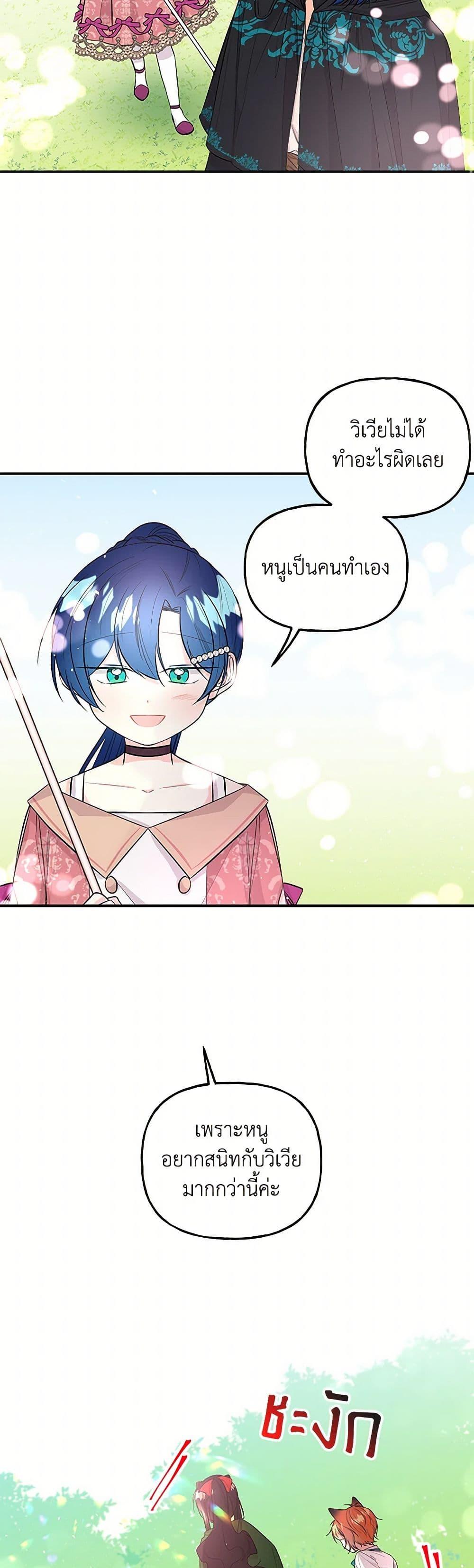Manga-lc-com อ่านมังงะ อ่านการ์ตูน ออนไลน์ ฟรี Daughter of the Archmage ตอนที่ 1 2 3 4 5 6 7 8 9 10 11 12 13 14 ฟรี ไม่มีโฆษณา Manga-lc - อ่าน มังงะ อ่าน การ์ตูน ออนไลน์ อ่านมังงะ ฟรี
