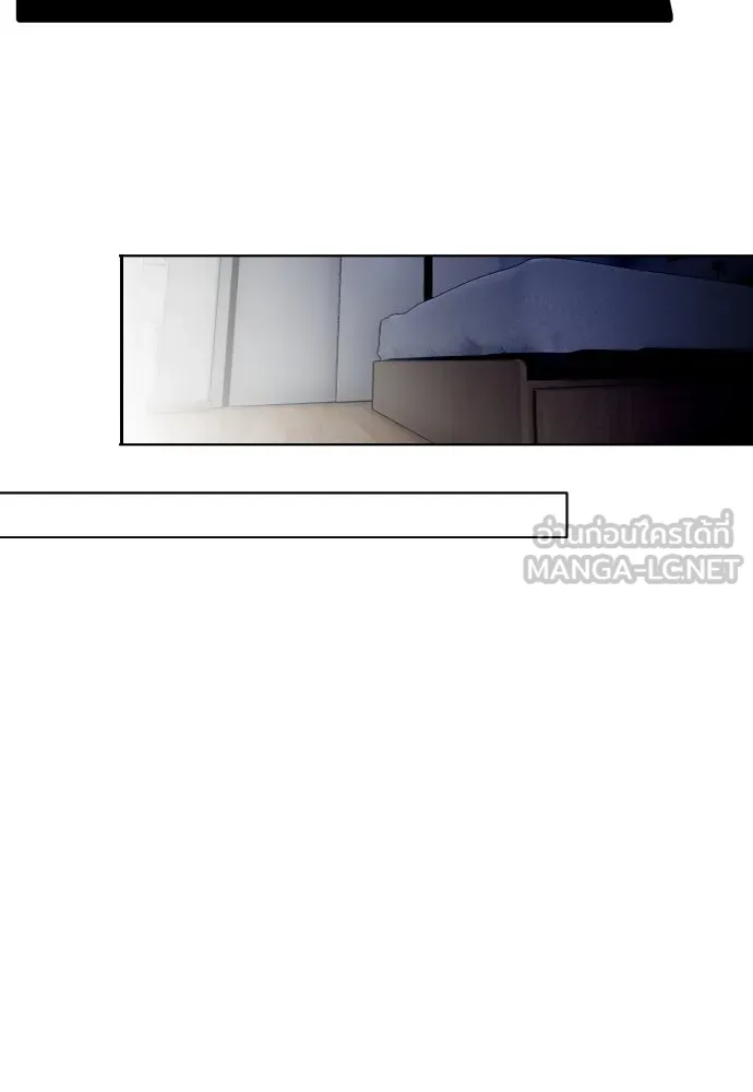 ฉันเปล่าร้องไห้ซะหน่อย ตอนที่ 60 รูปที่ 18