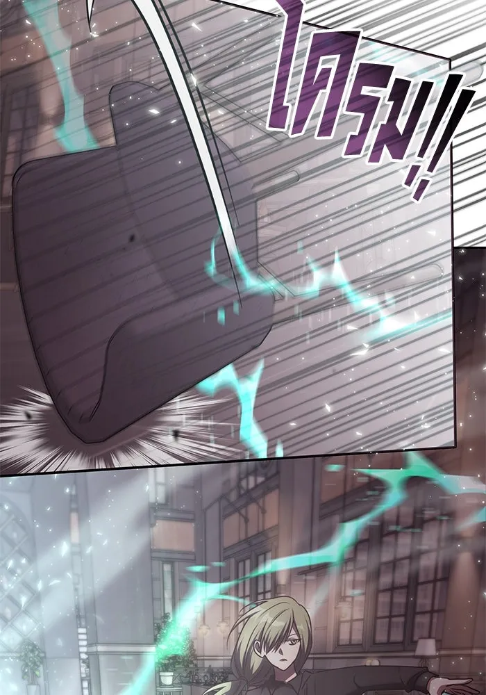 ฮีลเลอร์ตัวพ่อขอฟาดเรียบ ตอนที่ 45 รูปที่ 34