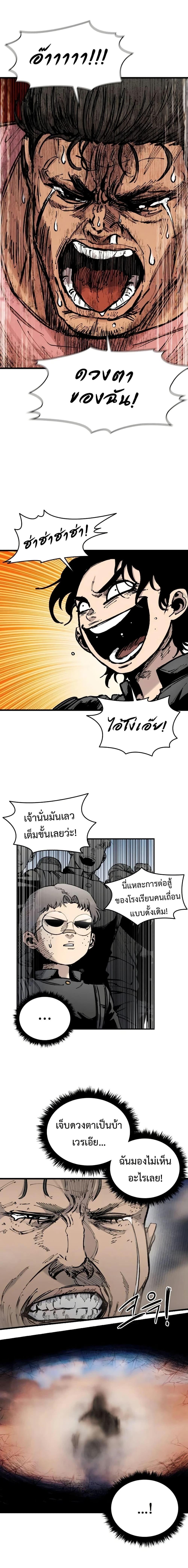 Manga-lc-com อ่านมังงะ อ่านการ์ตูน ออนไลน์ ฟรี High Class ตอนที่ 1 2 3 4 5 6 7 8 9 10 11 12 13 14 ฟรี ไม่มีโฆษณา Manga-lc - อ่าน มังงะ อ่าน การ์ตูน ออนไลน์ อ่านมังงะ ฟรี