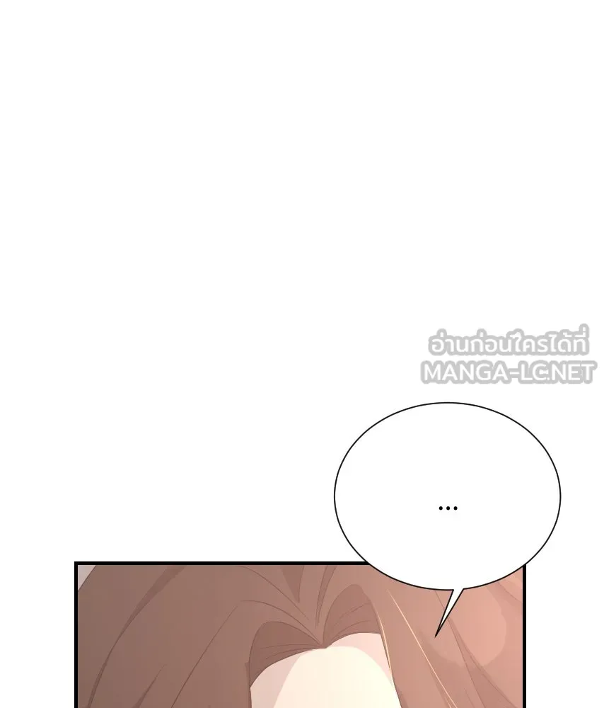 จันทร์เจ้า ตอนที่ ตอนที่ ๔๒  ขอมองให้ชัด ๆ รูปที่ 60