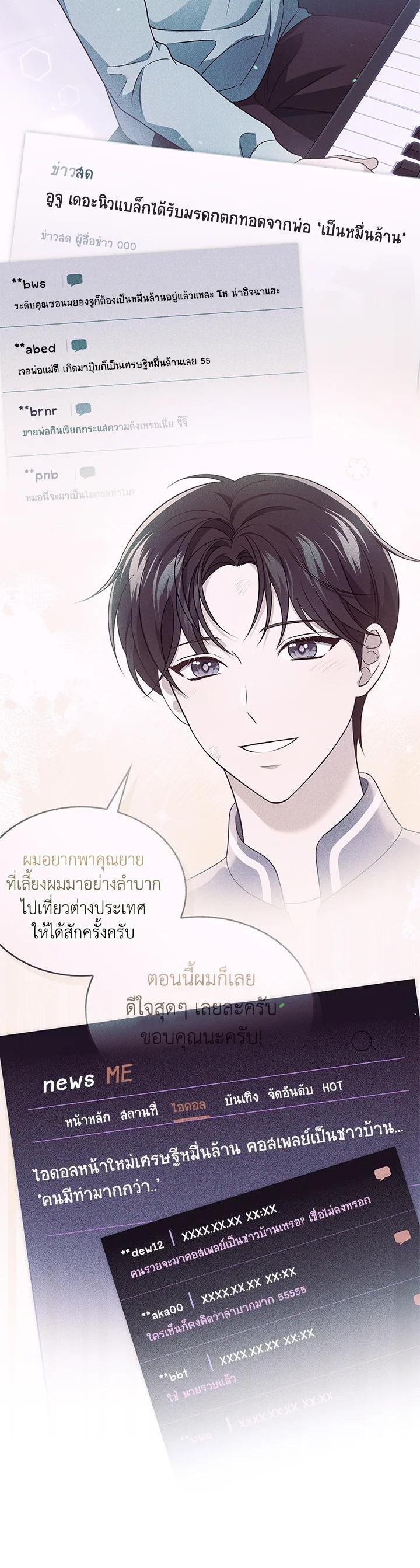 Manga-lc-com อ่านมังงะ อ่านการ์ตูน ออนไลน์ ฟรี In This Life, the Greatest Star in the Universe ตอนที่ 1 2 3 4 5 6 7 8 9 10 11 12 13 14 ฟรี ไม่มีโฆษณา Manga-lc - อ่าน มังงะ อ่าน การ์ตูน ออนไลน์ อ่านมังงะ ฟรี
