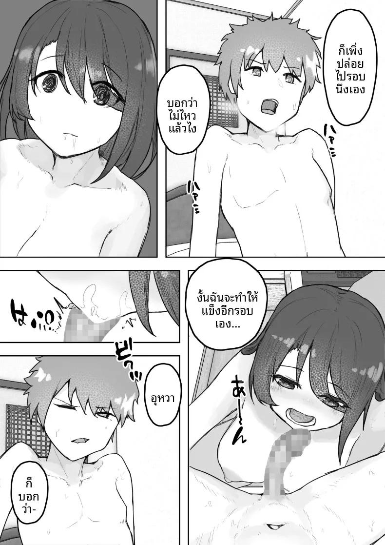Doujin-Lc- อ่าน โดจิน มังฮวา เกาหลี ญี่ปุ่น จีน แปลไทย แฟนสาวหลายบุคลิกหื่นเกินไป จนโดนคนอื่นคาบไปกิน (Yaritsu) ตอนที่ 1 2 3 4 5 6 7 8 9 10 11 12 13 14 ฟรี ไม่มีโฆษณา อ่าน โดจิน Manhwa เกาหลี ญี่ปุ่น จีน เรามีครบ คัดมาให้เน้นๆ โดจิน 18+ รับประกันความฟินโดย  Doujin Lc