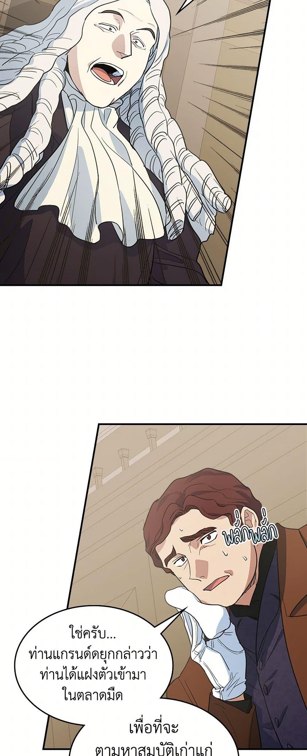 Manga-lc-com อ่านมังงะ อ่านการ์ตูน ออนไลน์ ฟรี The Lady and the Beast ตอนที่ 1 2 3 4 5 6 7 8 9 10 11 12 13 14 ฟรี ไม่มีโฆษณา Manga-lc - อ่าน มังงะ อ่าน การ์ตูน ออนไลน์ อ่านมังงะ ฟรี