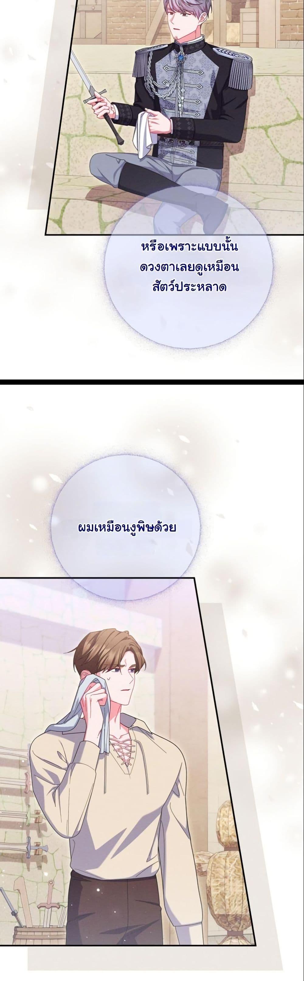 Manga-lc-com อ่านมังงะ อ่านการ์ตูน ออนไลน์ ฟรี How to Survive as a Villainess on the Verge of Death ตอนที่ 1 2 3 4 5 6 7 8 9 10 11 12 13 14 ฟรี ไม่มีโฆษณา Manga-lc - อ่าน มังงะ อ่าน การ์ตูน ออนไลน์ อ่านมังงะ ฟรี