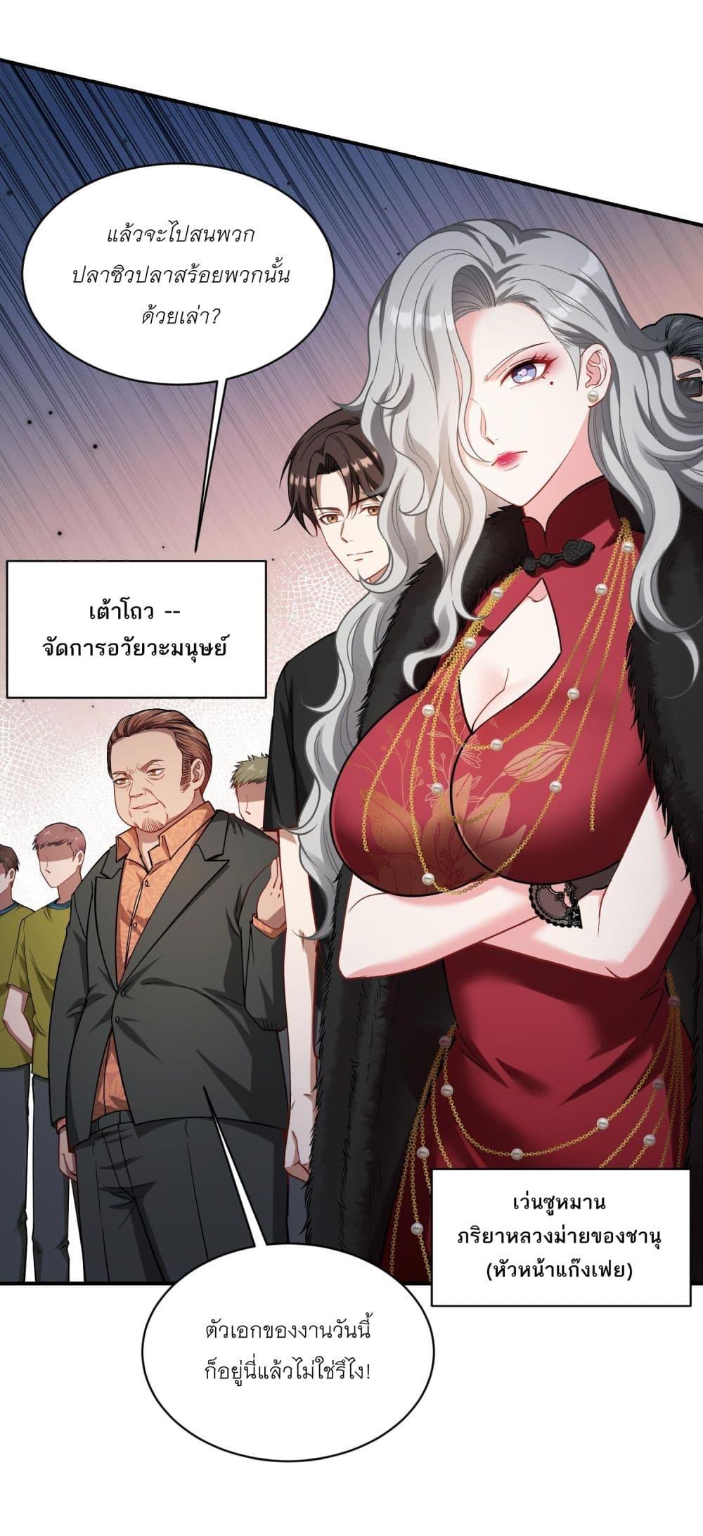 Manga-lc-com อ่านมังงะ อ่านการ์ตูน ออนไลน์ ฟรี Became a Billionaire After Dog Licking Improperly ตอนที่ 1 2 3 4 5 6 7 8 9 10 11 12 13 14 ฟรี ไม่มีโฆษณา Manga-lc - อ่าน มังงะ อ่าน การ์ตูน ออนไลน์ อ่านมังงะ ฟรี