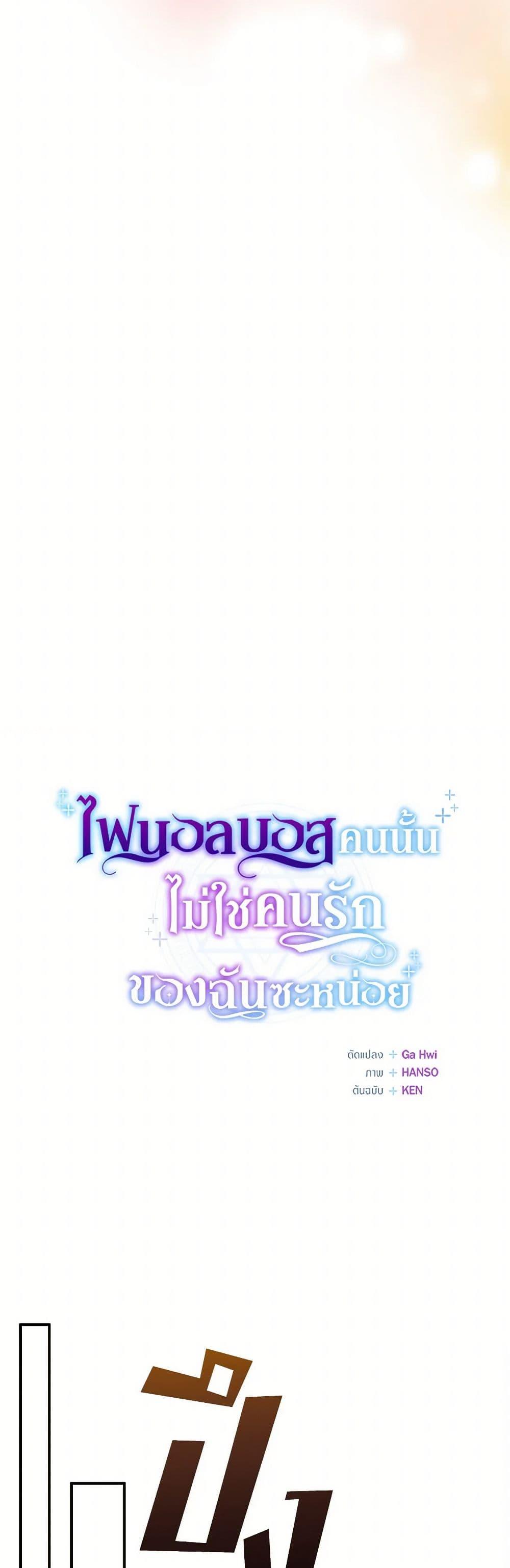 Manga-lc-com อ่านมังงะ อ่านการ์ตูน ออนไลน์ ฟรี I’m Not the Final Boss’ Lover ตอนที่ 1 2 3 4 5 6 7 8 9 10 11 12 13 14 ฟรี ไม่มีโฆษณา Manga-lc - อ่าน มังงะ อ่าน การ์ตูน ออนไลน์ อ่านมังงะ ฟรี