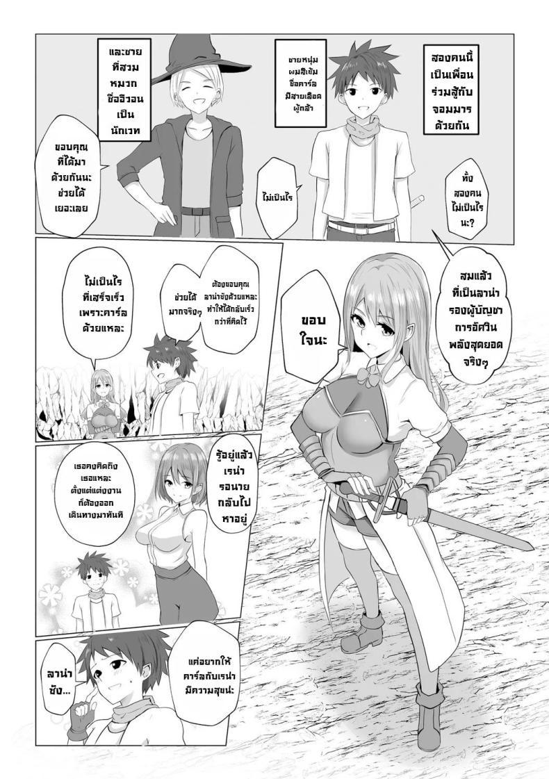 Doujin-Lc- อ่าน โดจิน มังฮวา เกาหลี ญี่ปุ่น จีน แปลไทย กำเนิดปีศาจ [Bullet] Watashi ga Inma ni Ochiru made I Until I Fall Into a Demon ch1 ตอนที่ 1 2 3 4 5 6 7 8 9 10 11 12 13 14 ฟรี ไม่มีโฆษณา อ่าน โดจิน Manhwa เกาหลี ญี่ปุ่น จีน เรามีครบ คัดมาให้เน้นๆ โดจิน 18+ รับประกันความฟินโดย  Doujin Lc