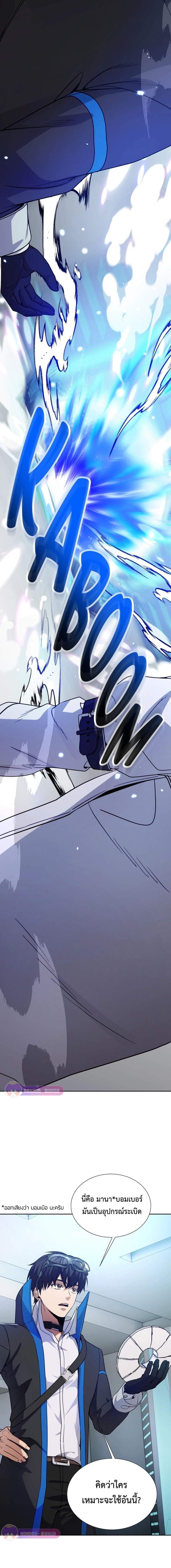 Manga-lc-com อ่านมังงะ อ่านการ์ตูน ออนไลน์ ฟรี Return of the Genius Player ตอนที่ 1 2 3 4 5 6 7 8 9 10 11 12 13 14 ฟรี ไม่มีโฆษณา Manga-lc - อ่าน มังงะ อ่าน การ์ตูน ออนไลน์ อ่านมังงะ ฟรี