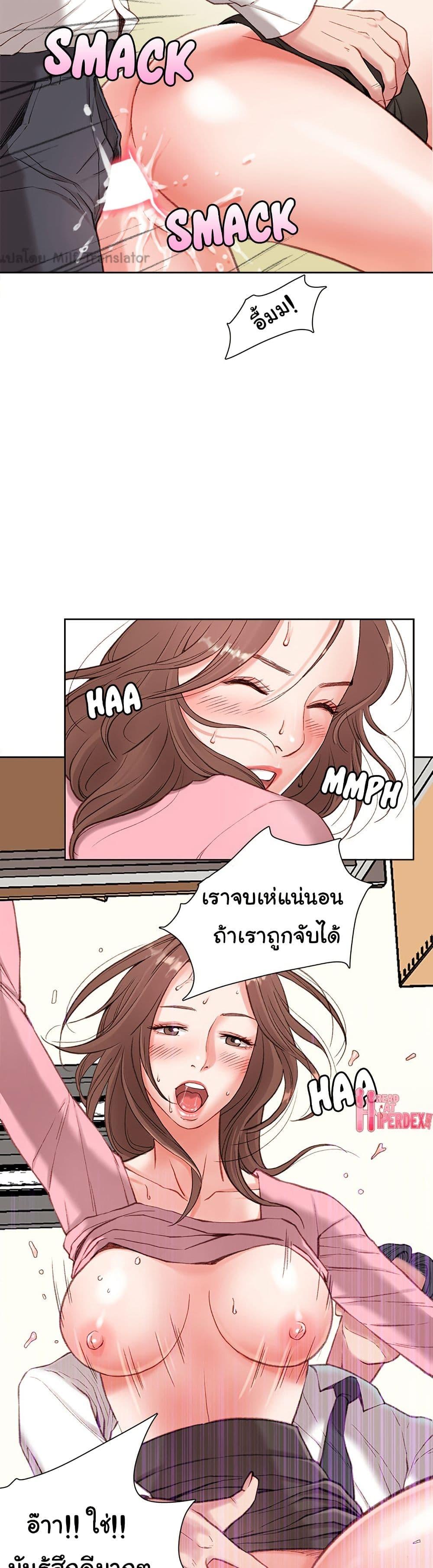 Doujin-Lc- อ่าน โดจิน มังฮวา เกาหลี ญี่ปุ่น จีน แปลไทย Distractions ตอนที่ 1 2 3 4 5 6 7 8 9 10 11 12 13 14 ฟรี ไม่มีโฆษณา อ่าน โดจิน Manhwa เกาหลี ญี่ปุ่น จีน เรามีครบ คัดมาให้เน้นๆ โดจิน 18+ รับประกันความฟินโดย  Doujin Lc
