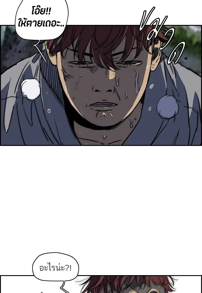 ปั่นสู้ฝัน ตอนที่ 172 รูปที่ 47