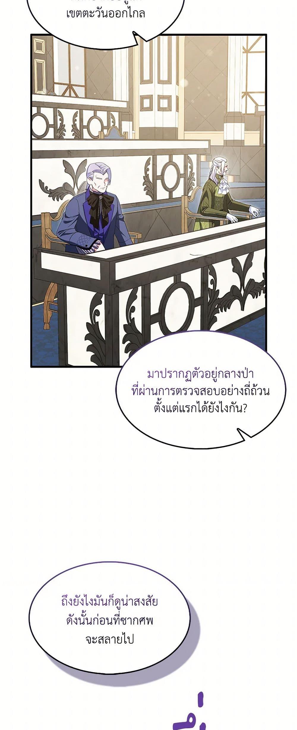 Manga-lc-com อ่านมังงะ อ่านการ์ตูน ออนไลน์ ฟรี I Tried To Be Her Loyal Sword ตอนที่ 1 2 3 4 5 6 7 8 9 10 11 12 13 14 ฟรี ไม่มีโฆษณา Manga-lc - อ่าน มังงะ อ่าน การ์ตูน ออนไลน์ อ่านมังงะ ฟรี