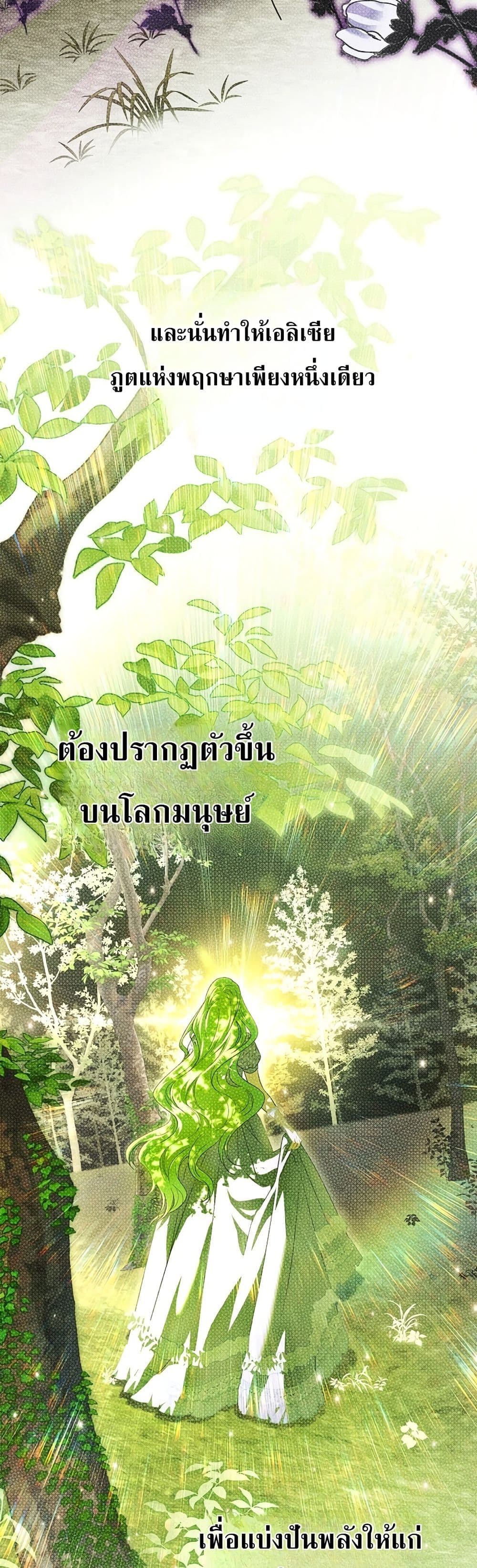 Manga-lc-com อ่านมังงะ อ่านการ์ตูน ออนไลน์ ฟรี The Baby Sprout Blooming in the Villainous Duke’s Family ตอนที่ 1 2 3 4 5 6 7 8 9 10 11 12 13 14 ฟรี ไม่มีโฆษณา Manga-lc - อ่าน มังงะ อ่าน การ์ตูน ออนไลน์ อ่านมังงะ ฟรี