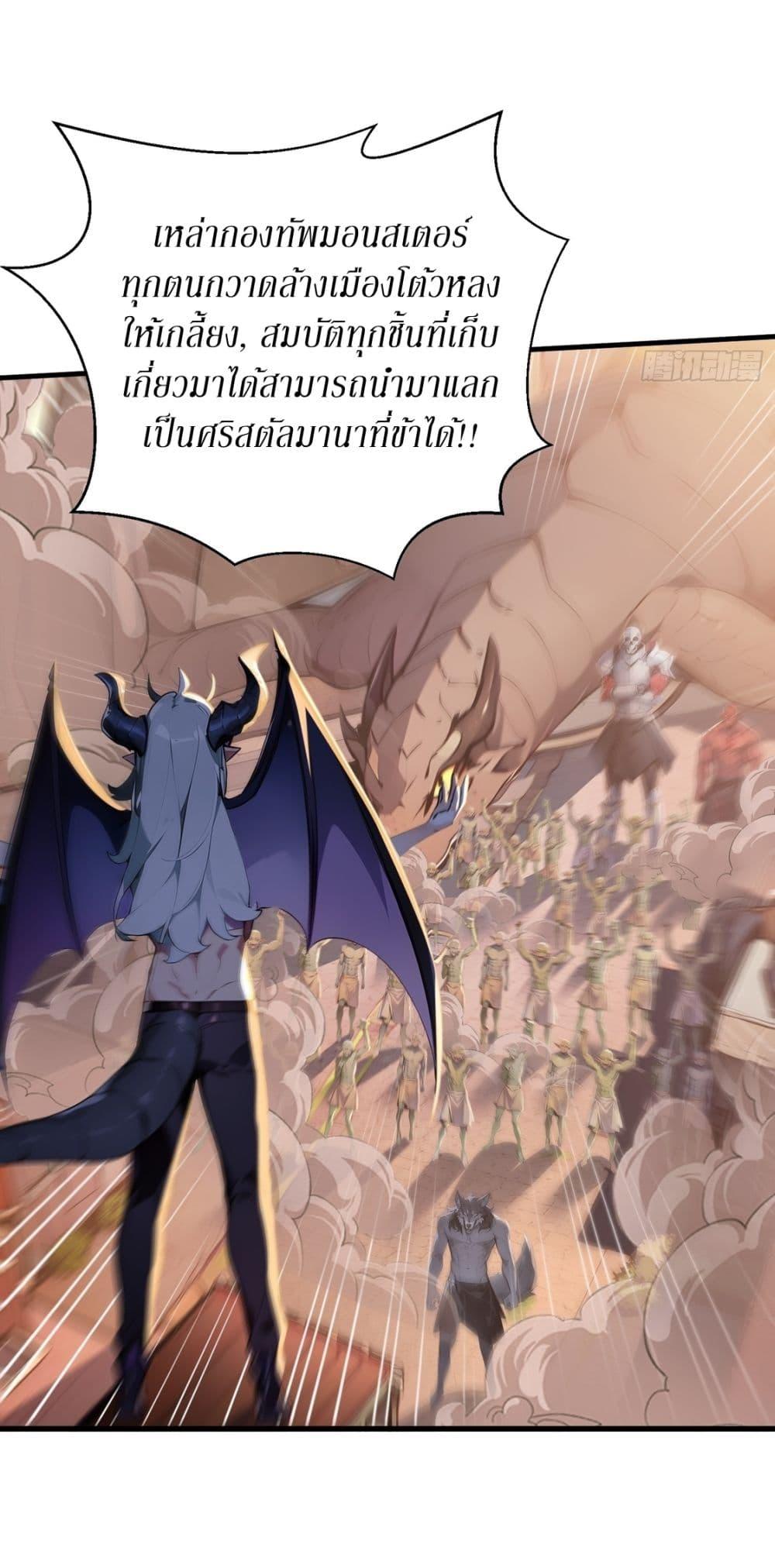 Manga-lc-com อ่านมังงะ อ่านการ์ตูน ออนไลน์ ฟรี Gods Of All People I Sacrificed Hundreds Of Millions Of Living Beings To Become A God ตอนที่ 1 2 3 4 5 6 7 8 9 10 11 12 13 14 ฟรี ไม่มีโฆษณา Manga-lc - อ่าน มังงะ อ่าน การ์ตูน ออนไลน์ อ่านมังงะ ฟรี