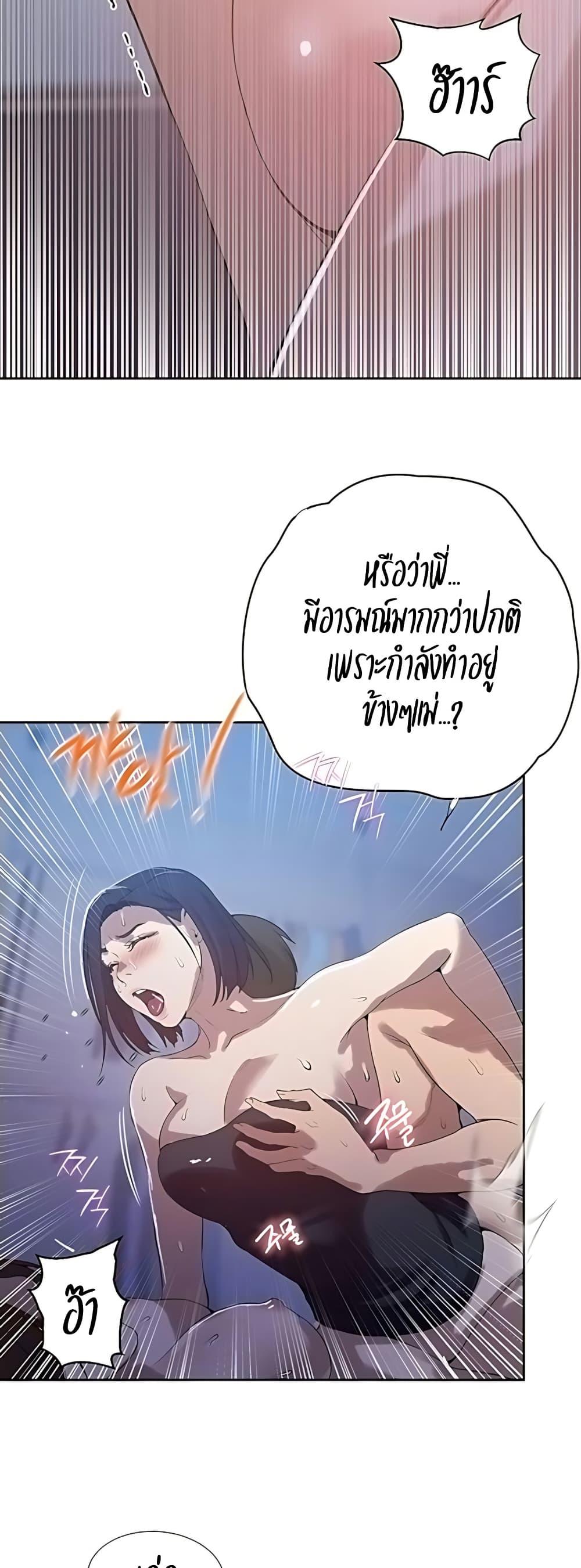 Doujin-Lc- อ่าน โดจิน มังฮวา เกาหลี ญี่ปุ่น จีน แปลไทย Secret Class ตอนที่ 1 2 3 4 5 6 7 8 9 10 11 12 13 14 ฟรี ไม่มีโฆษณา อ่าน โดจิน Manhwa เกาหลี ญี่ปุ่น จีน เรามีครบ คัดมาให้เน้นๆ โดจิน 18+ รับประกันความฟินโดย  Doujin Lc