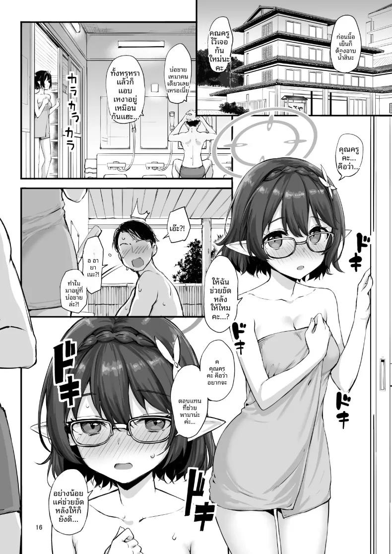 Doujin-Lc- อ่าน โดจิน มังฮวา เกาหลี ญี่ปุ่น จีน แปลไทย วันหยุดฤดูร้อนที่อะบีดอส (Takayaki) (Blue Archive) ตอนที่ 1 2 3 4 5 6 7 8 9 10 11 12 13 14 ฟรี ไม่มีโฆษณา อ่าน โดจิน Manhwa เกาหลี ญี่ปุ่น จีน เรามีครบ คัดมาให้เน้นๆ โดจิน 18+ รับประกันความฟินโดย  Doujin Lc