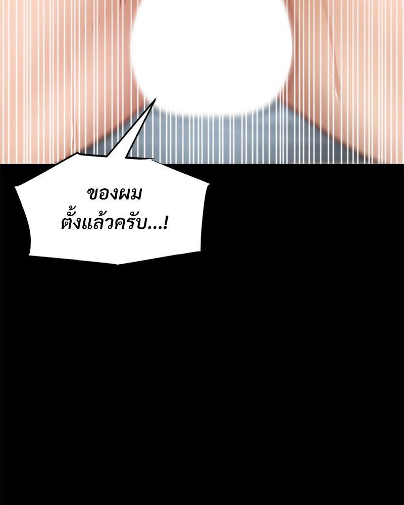 Doujin-Lc- อ่าน โดจิน มังฮวา เกาหลี ญี่ปุ่น จีน แปลไทย sweet home ตอนที่ 1 2 3 4 5 6 7 8 9 10 11 12 13 14 ฟรี ไม่มีโฆษณา อ่าน โดจิน Manhwa เกาหลี ญี่ปุ่น จีน เรามีครบ คัดมาให้เน้นๆ โดจิน 18+ รับประกันความฟินโดย  Doujin Lc