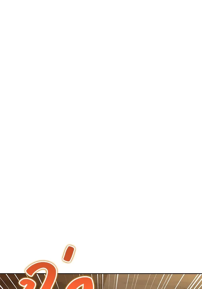 ครัวจอมเวท ตอนที่ 19 รูปที่ 58