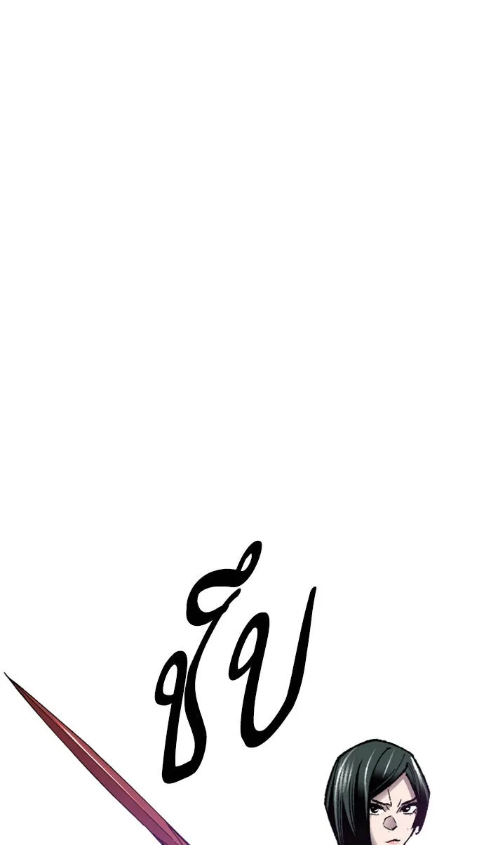 ยอดคนเลเวลทะลุ ตอนที่ 66 ศึกล้อมโซล (2) รูปที่ 118