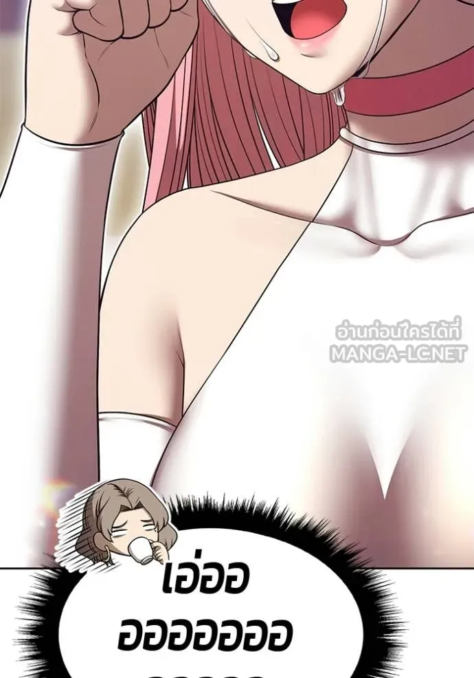 +99 ท่อนไม้ ตอนที่ 187 รูปที่ 82