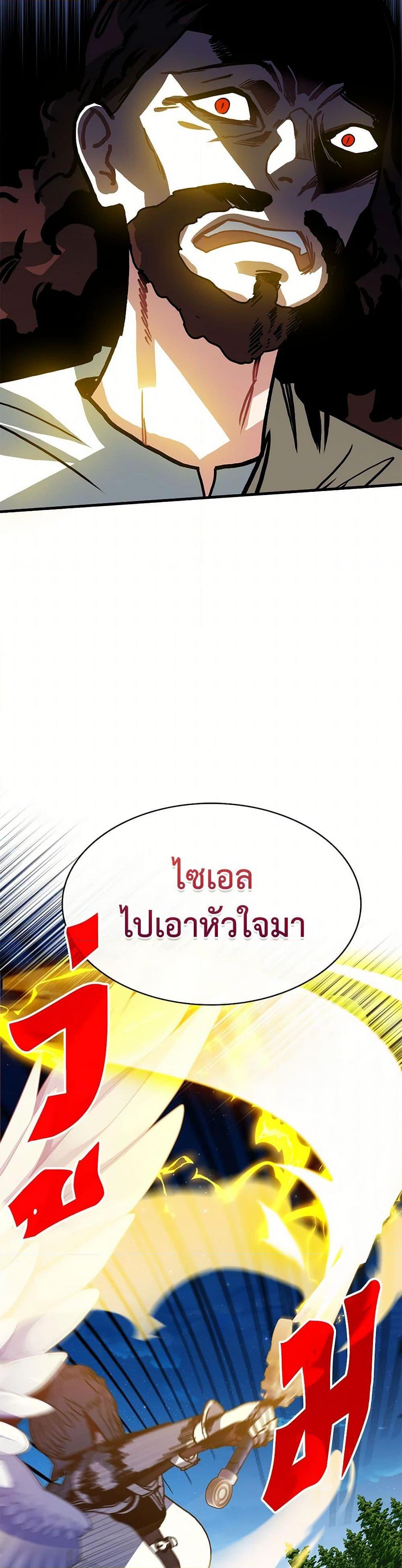 Manga-lc-com อ่านมังงะ อ่านการ์ตูน ออนไลน์ ฟรี SSS-Class Gacha Hunter ตอนที่ 1 2 3 4 5 6 7 8 9 10 11 12 13 14 ฟรี ไม่มีโฆษณา Manga-lc - อ่าน มังงะ อ่าน การ์ตูน ออนไลน์ อ่านมังงะ ฟรี