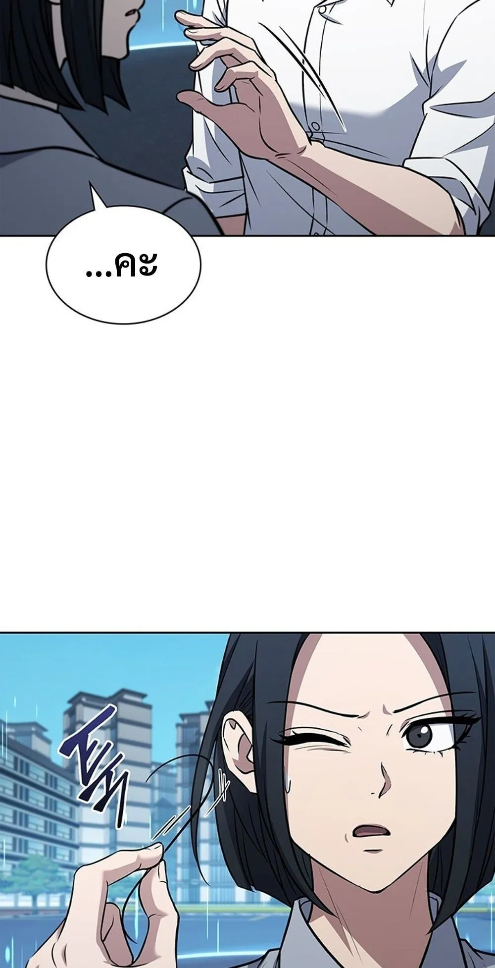 How to Survive Restructuring ว_ธ_เอาต_วรอดจากการปร_บโครงสร_าง ตอนที่ ตอนที่ 52 รูปที่ 82