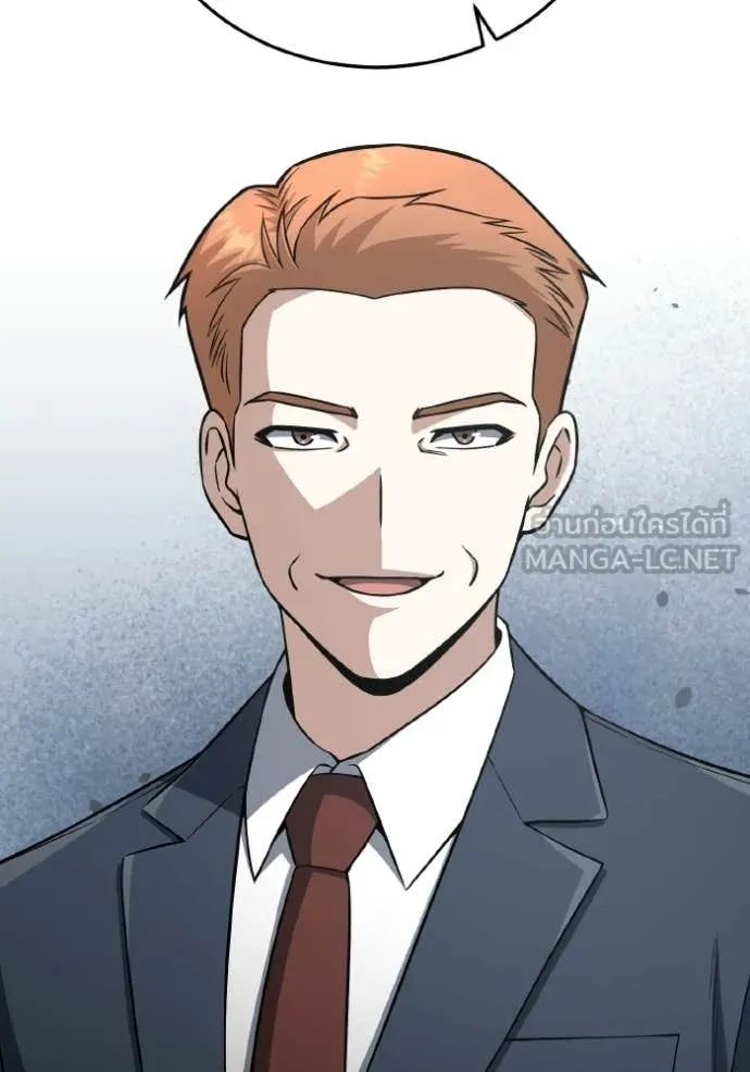 อัจฉริยะนอกคอก ตอนที่ 135 รูปที่ 81