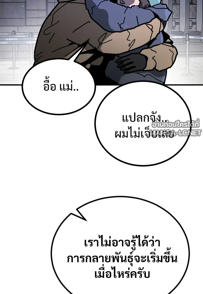 Manga-lc-com อ่านมังงะ อ่านการ์ตูน ออนไลน์ ฟรี วันดีคืนดี โซลก็ ตอนที่ 1 2 3 4 5 6 7 8 9 10 11 12 13 14 ฟรี ไม่มีโฆษณา Manga-lc - อ่าน มังงะ อ่าน การ์ตูน ออนไลน์ อ่านมังงะ ฟรี
