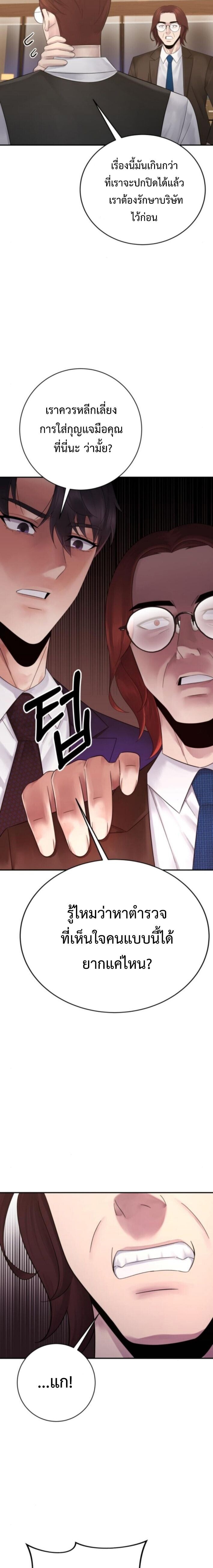 Manga-lc-com อ่านมังงะ อ่านการ์ตูน ออนไลน์ ฟรี The Reincarnated Cop Who Strikes With Wealth ตอนที่ 1 2 3 4 5 6 7 8 9 10 11 12 13 14 ฟรี ไม่มีโฆษณา Manga-lc - อ่าน มังงะ อ่าน การ์ตูน ออนไลน์ อ่านมังงะ ฟรี